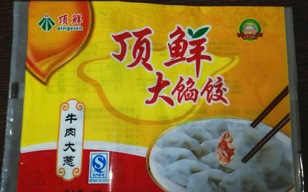  冷凍食品真空包裝袋的材質有哪些？